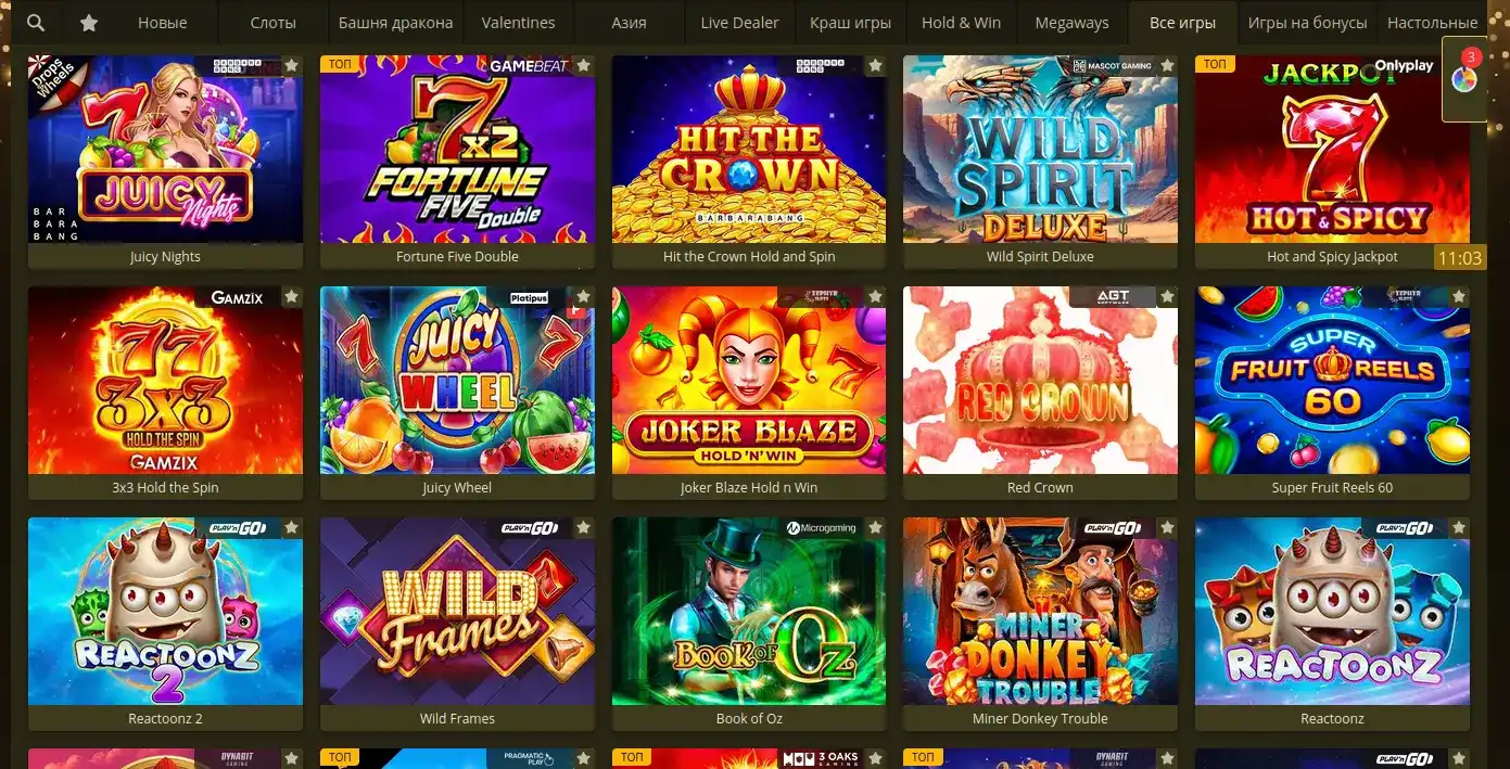 Maximum casino зеркало вход на сайт